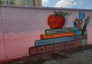 زیباسازی مدرسه امام حسن عسگری (ع) با نقاشی دیواری