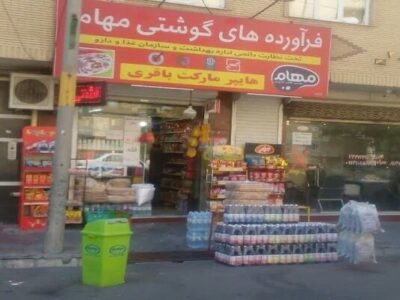 اخطار برای واحدهای صنفی و مشاغل مزاحم در سطح منطقه ۶ تبریز