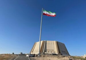 نصب پرچم ۴۰ متری جمهوری اسلامی ایران در باغ‌موزه دفاع مقدس 