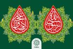 جشن بزرگ ولایت در میدان نبوت تهران