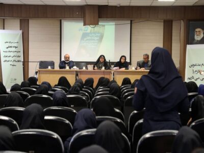 گفتگوی صمیمانه بانوان شاغل در شهرداری منطقه ۲۲ با عضو هیات رئیسه شورای شهر تهران