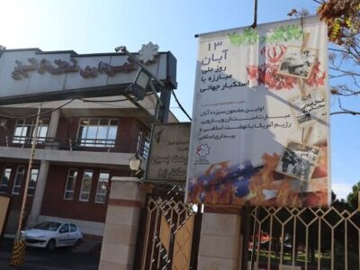 فضاسازی محیطی به مناسبت ۱۳ آبان توسط شهرداری منطقه ۶ تبریز
