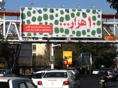 شهریار نیوز – فضاسازی شهری به مناسبت برگزاری کنگره ملی ده هزار شهید استان
