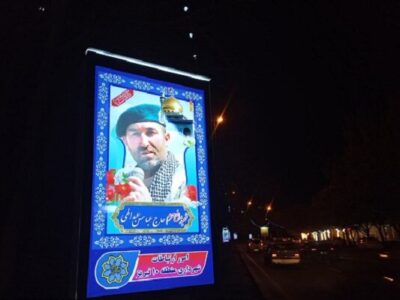 نصب تابلوهای جدید تصاویر شهدا مدافع حرم آذربایجان‌شرقی در مسیر چایکنار