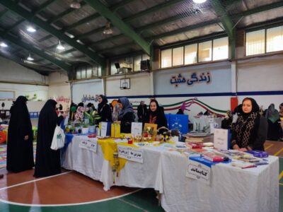 برگزاری اولین رویداد “خرید و فروش بدون پسماند” در شمال تهران