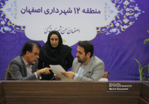 کمیته نظارتی شورای شهر اصفهان در منطقه ۱۲