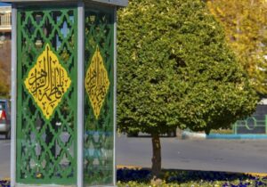 جانمایی ۱۱۰ سازه سولار در سطح شهر اصفهان با طرح پنجره‌های قبرستان بقیع