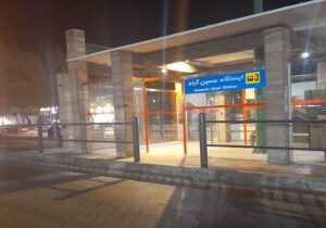 هزینه ۱۰ میلیارد ریالی برای ساماندهی زیرساخت‌های حمل‌ونقلی منطقه ۵ اصفهان