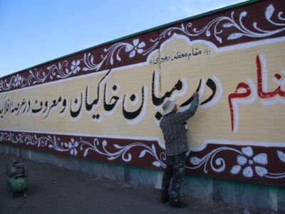 شهریار نیوز – اجرای طرح دیوار نویسی با مضمون شهدا در ورودی جنوب غرب تبریز