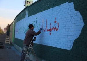ورودی غرب تبریز به دیوار نوشته هایی با مضمون شهدا مزین شد
