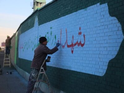 ورودی غرب تبریز به دیوار نوشته هایی با مضمون شهدا مزین شد