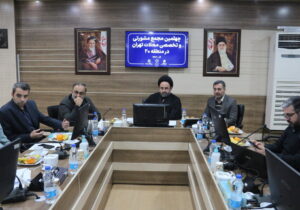 چهلمین مجمع مشورتی و تخصصی محلات شهر تهران در منطقه ۲۰ برگزار شد