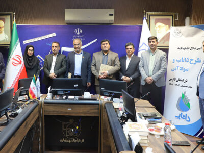 شرکت آب منطقه‌ای و آموزش و پرورش فارس تفاهم نامه همکاری امضا کردند