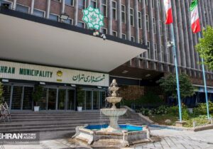 بودجه سازمان‌ها و شرکت‌های تابعه شهرداری تهران تصویب شد