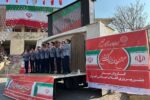 جشن‌های سیار فرهنگی در محلات شمال تهران بر پا شد