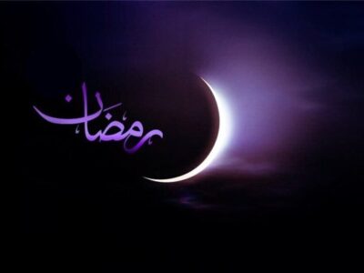 ماه رمضان هدیه‌ای از سوی خداوند به بندگان است