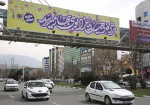 اکران طرح‌های فرهنگی و فضاسازی شهر در آستانه سال نو و عید نوروز