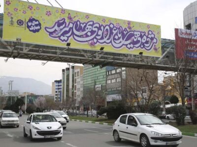 اکران طرح‌های فرهنگی و فضاسازی شهر در آستانه سال نو و عید نوروز