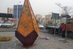 جانمایی و نصب ۴۰ المان نوروزی در منطقه ۱۳