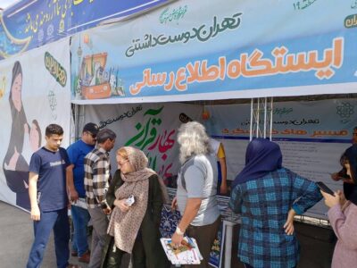 بهره‌مندی بیش از ۱۵۰۰ مسافر نوروزی از خدمات پردیس شهروند متعالی