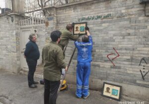 تمثال شهدا آذین‌بخش محلات منطقه ۱۸ پایتخت شد